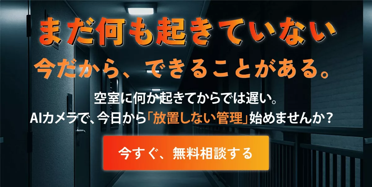 footer-banner